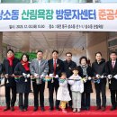 산림욕장 이미지