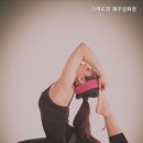 스마트짐제주 네이버블로그