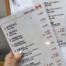 부자농장 | 을지로 직장인 점심 맛집 '부자돈까스' | 두툼한 생안심 돈까스 후기 (구성, 가격, 맛, 추천메뉴)