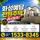 예담토목설계