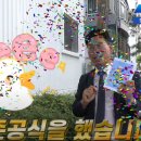 한양토탈