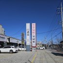 하대동393 이미지