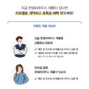 한샘리하우스트리플