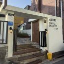 안채 | 제주 노형동 카페 추천, 제주공항 근처 감성카페 '안채' 내돈내산 방문후기
