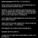 재재식당1 이미지