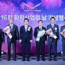 ㈜우리화학 이미지