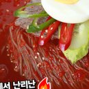 송주불냉면 이미지