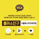베스트의원 이미지