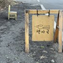카페책자국