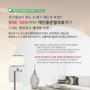 주식회사 호연