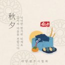 지인법무사사무소 - 마포구 마포대로 179-1 | 지인법무사사무소