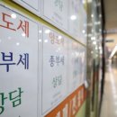 불로공인중개사사무소 이미지