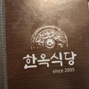 신용식육식당 이미지