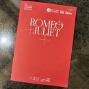 로미오 | 홍콩발레단 내한 &lt;로미오+줄리엣&gt; 관극 후기