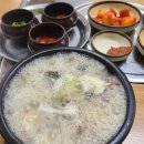 한배꼽 옛날손순대 | [용인시 처인구] 한배꼽 옛날 손순대