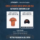 압구정-115 | 압구정[한화이글스 스파이더] 오레지 스트라이프 레트로 컬렉션 어센틱유니폼 오프라인 한정판매...