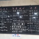 대양식당 네이버블로그