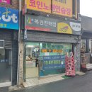 노다지복권방 이미지