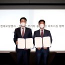 판교충전소 이미지