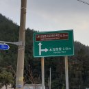 동송민박 이미지