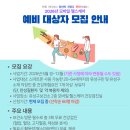 올바른헬스케어 - 부천시 소사구 메트로 | 올바른헬스케어