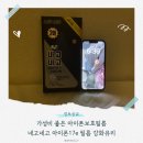 강화알미늄 | [아이폰보호필름 추천] 부착 쉽고,가성비 좋은 네고네고 아이폰17e 필름 강화유리 후기