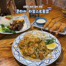 신림역 2번출구 앞 | 신림역 맛집 콘타이 타임스트림점 신림 태국음식 밥집