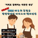 꽃뫼로_2 이미지