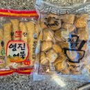 영진분식 | 아이들 밥 뭐 해주지? HRFOOD 식품 5종 직접 먹어본 집밥 후기