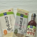 면사랑 만능비빔장 후기 이미지