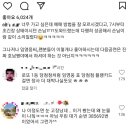 웃게 올라온 처음 뵌 손님 임영웅 콘서트 티켓팅해준 알바 영상에 댓글남긴 임영웅 이미지