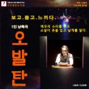 극단예린 소극장 이미지