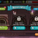 행운제작소 이미지