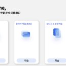 톡톡다시시작하는영어 이미지