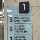 전라남도교육청구례도서관 이미지