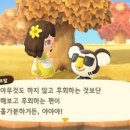 해피로드2 이미지