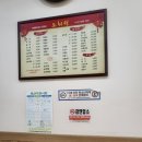 도화원 | 순천에서 제대로 된 짜장·짬뽕 찾는다면 도화원