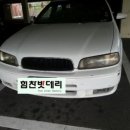 밧데리1번가