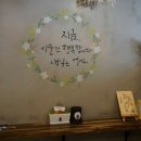 하삼동커피용원점 이미지