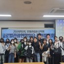 용인예술과학대학교 이미지