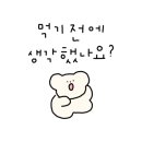 중동041 이미지