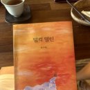 졔주