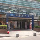 오전마취통증의학과의원
