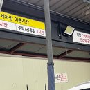 천일셀프세차장 이미지