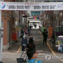 오포리농장 연합뉴스
