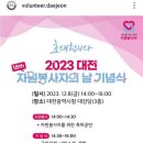 대전광역시청 이미지