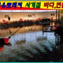 자유로낚시터 이미지