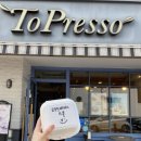 토프레소 공도점 이미지