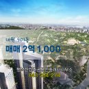행복부동산공인중개사사무소 이미지