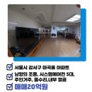 마곡114공인중개사사무소 이미지